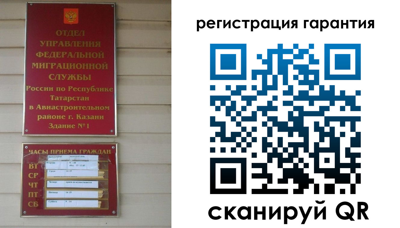 прописка регистрация в Мыски